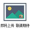 箱包振荡试验机